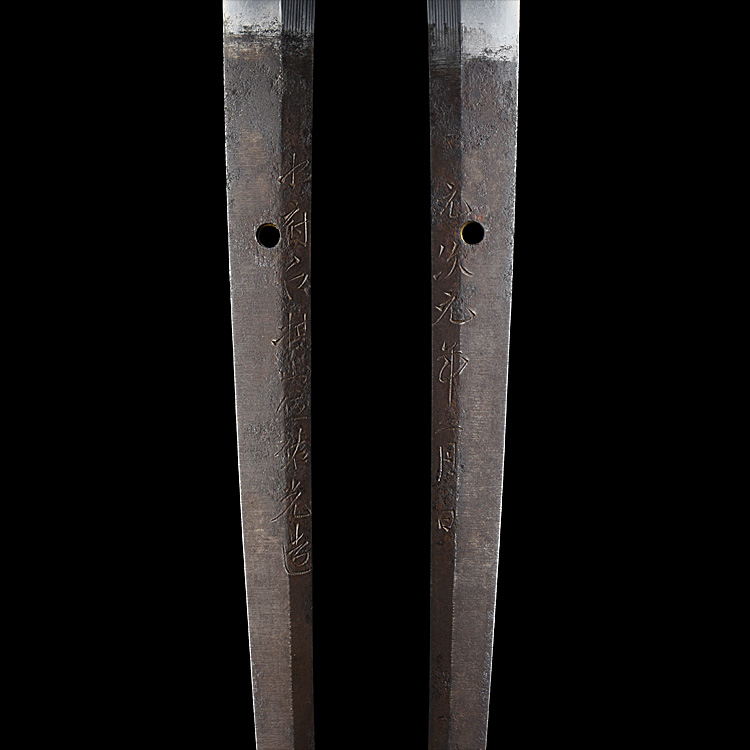 Sukemitsu — 11 of 14