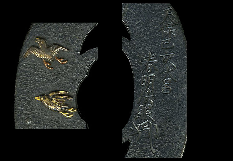 Yanagawa Haruaki — 5 of 6