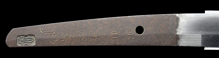 Suishinshi Masahide School — 10 of 17