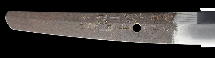 Suishinshi Masahide School — 11 of 17