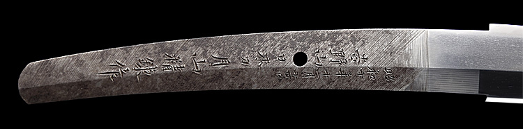 Gassan Sadakatsu — 8 of 14