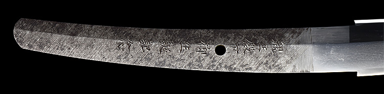 Gassan Sadakatsu — 9 of 14