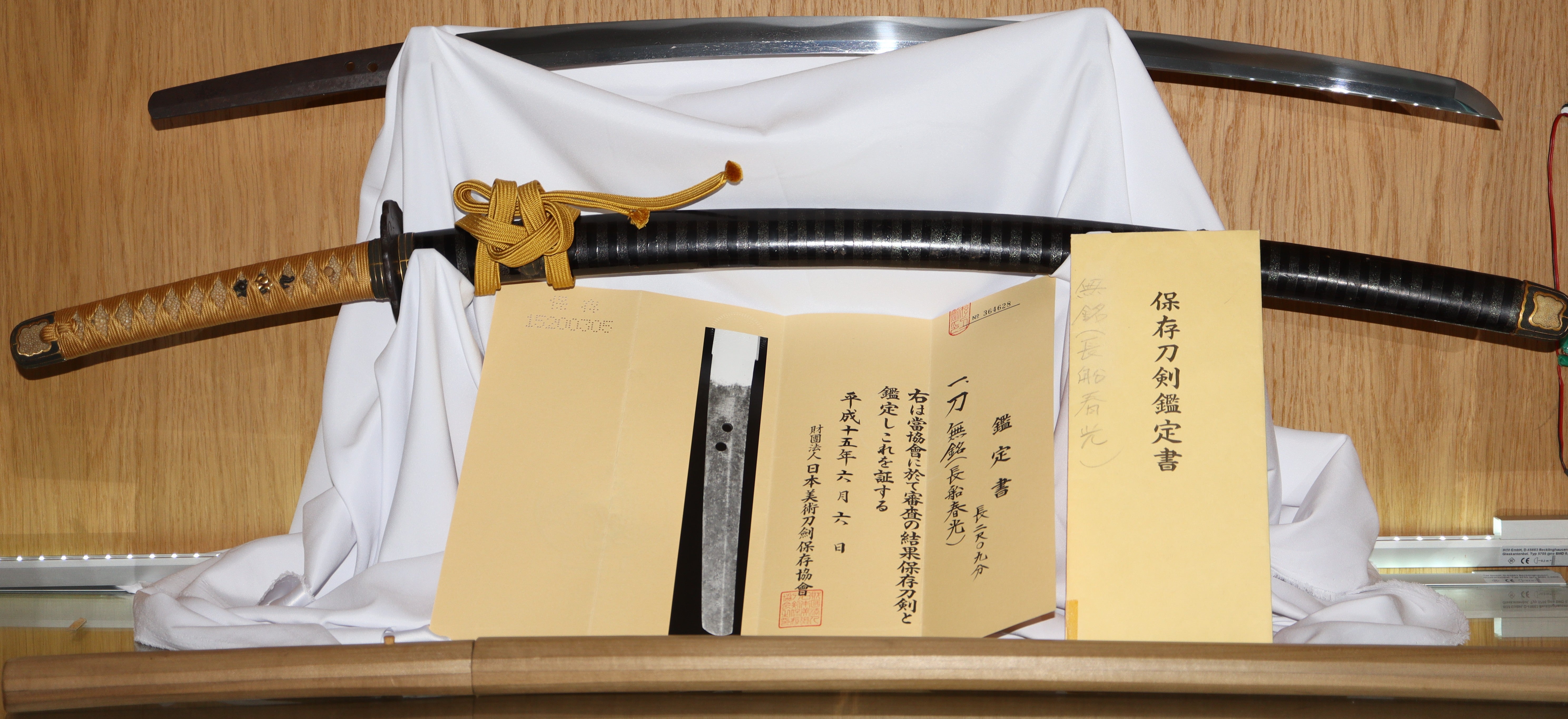 Osafune Harumitsu — 1 of 33