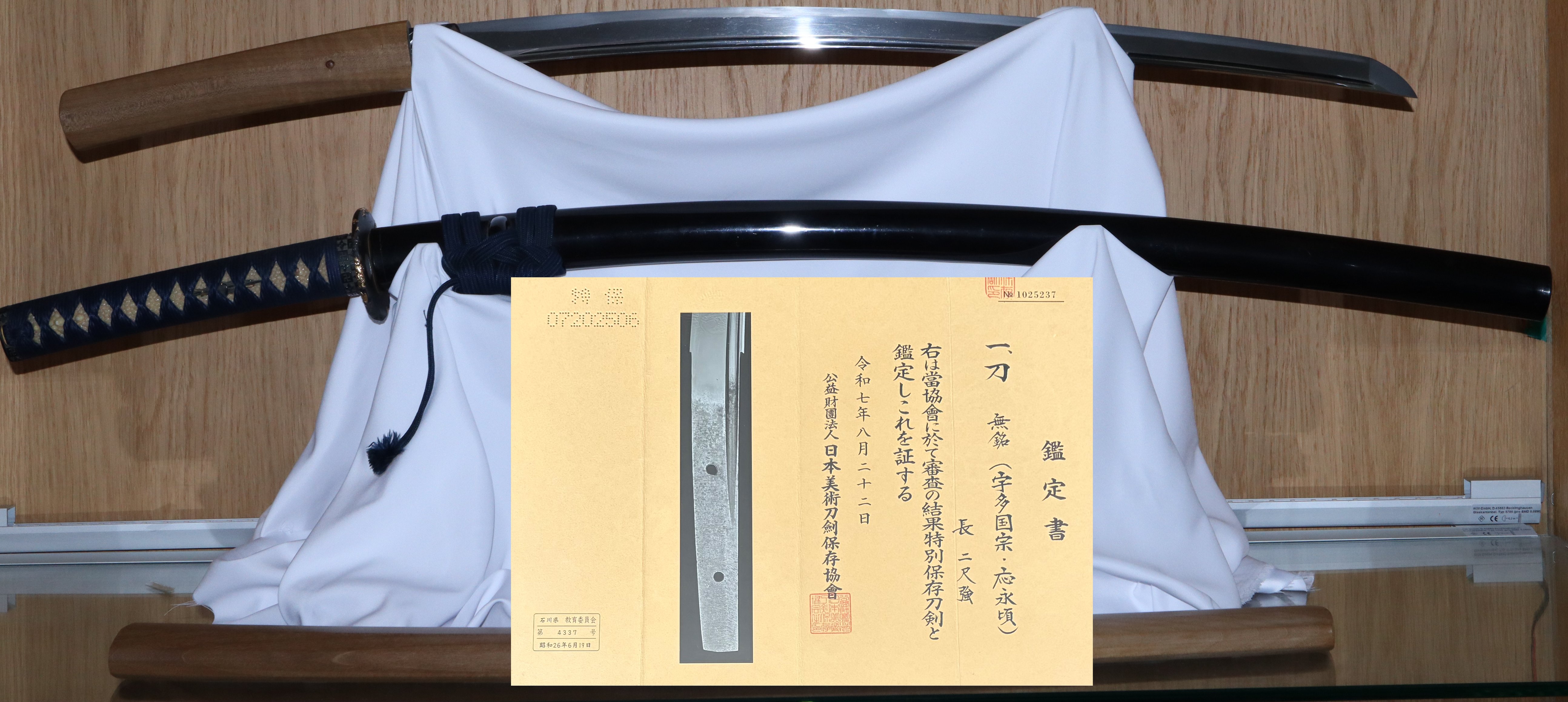 Uda Kunimune — 29 of 29