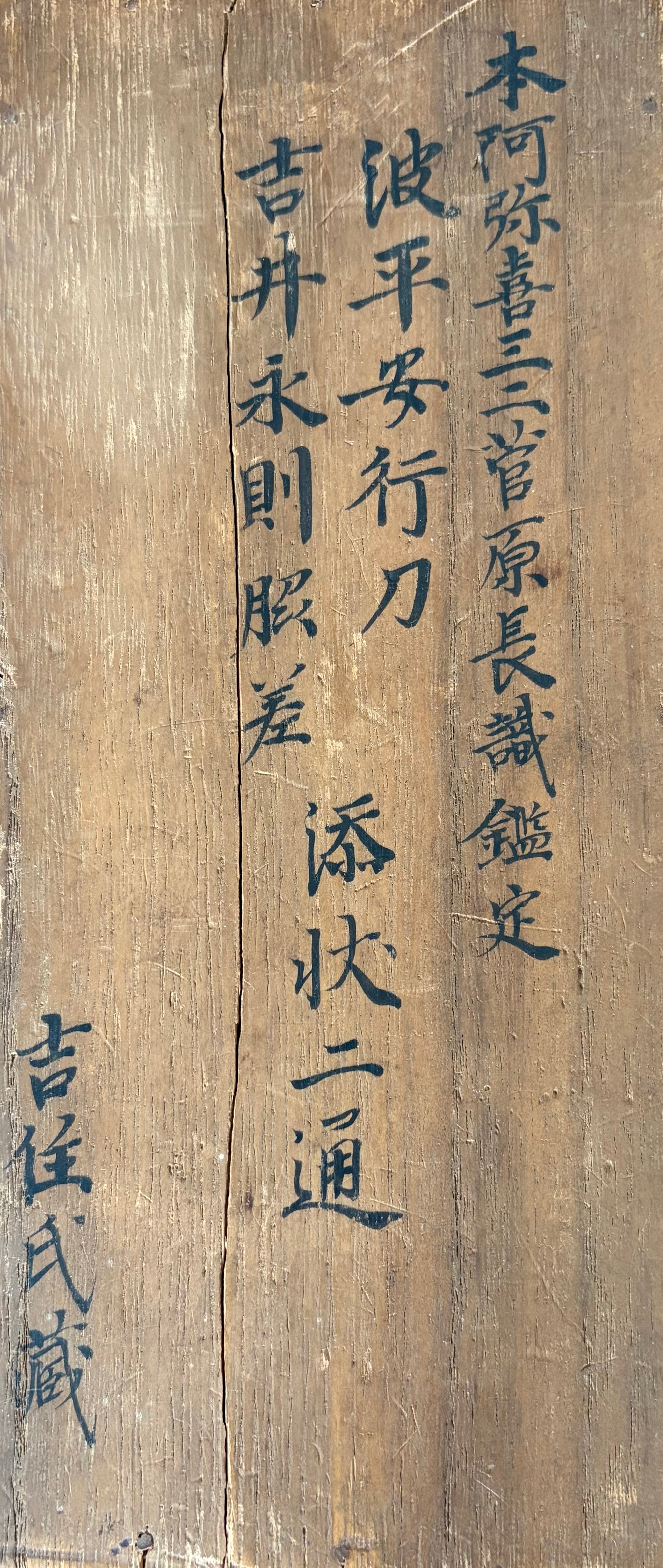 Uda Kunimune — 24 of 29