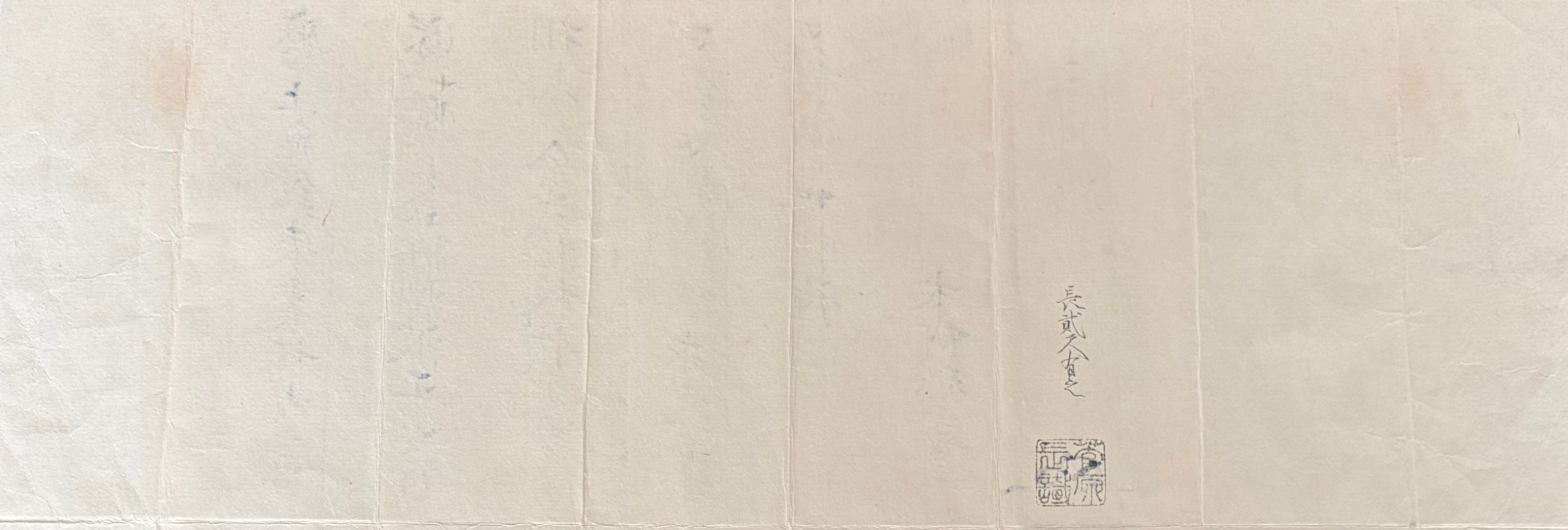 Uda Kunimune — 25 of 29
