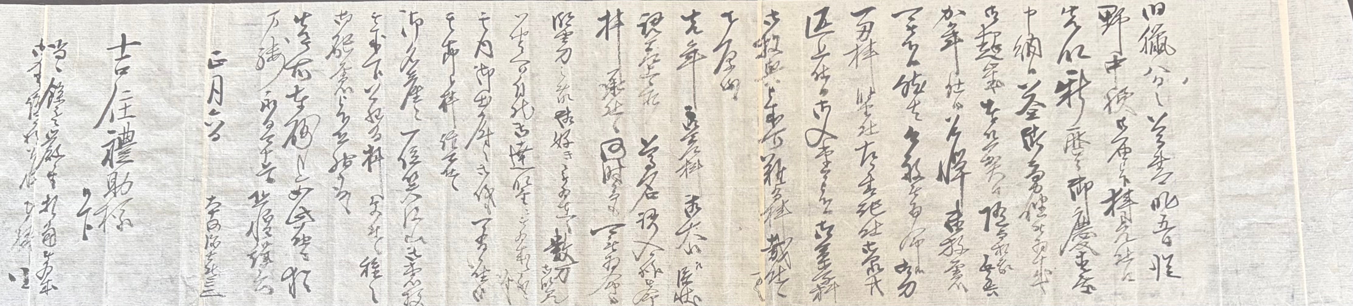 Uda Kunimune — 26 of 29