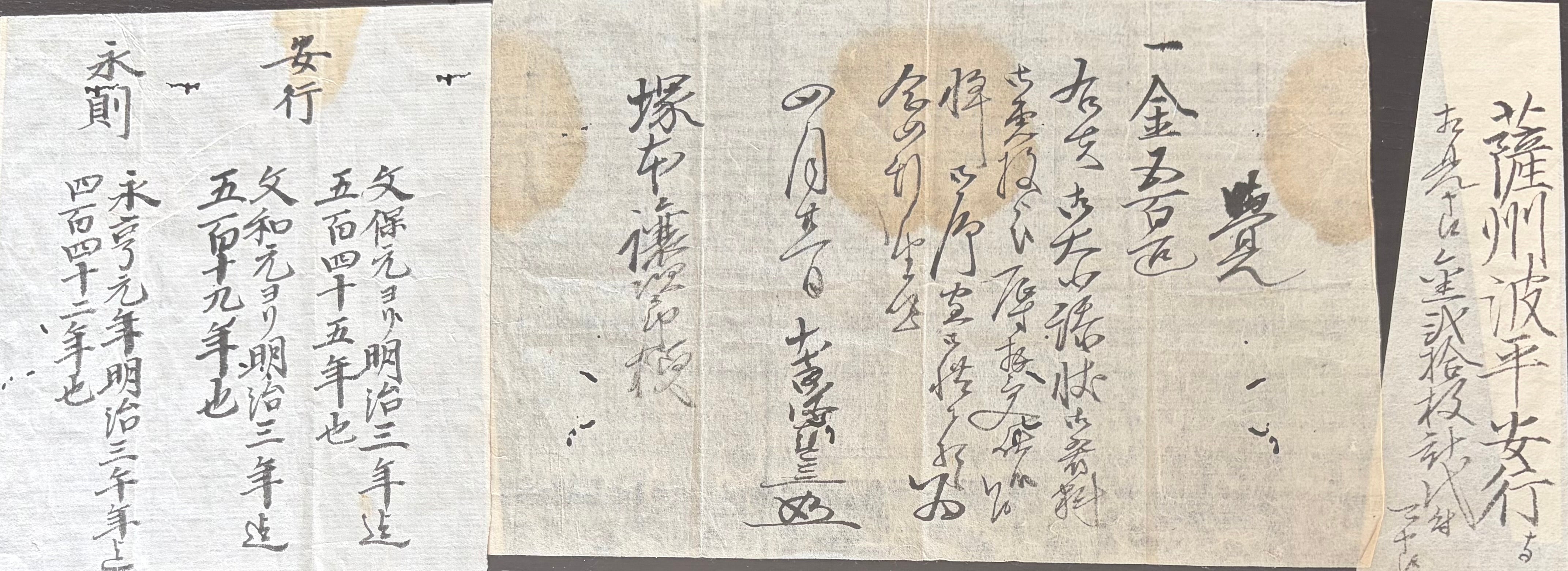 Uda Kunimune — 27 of 29