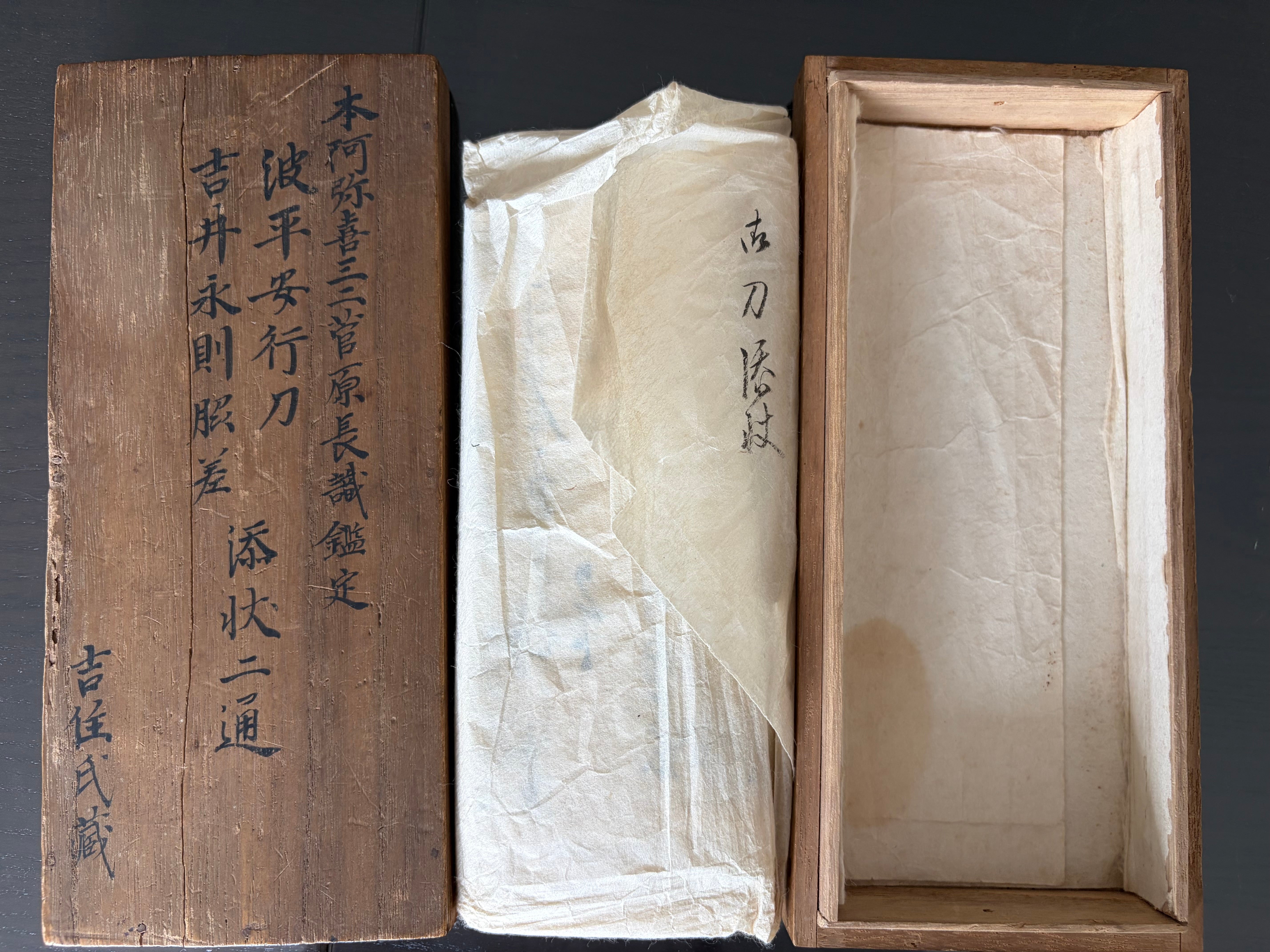 Uda Kunimune — 28 of 29