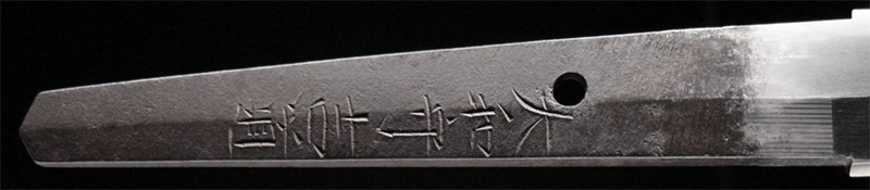 Mishina Yoshimichi — 2 of 14