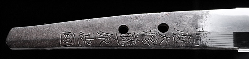 Hizen Tadakuni — 3 of 14