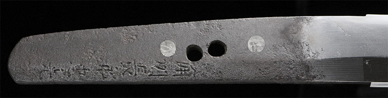 Osafune Tadamitsu — 3 of 15
