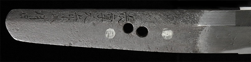 Osafune Tadamitsu — 4 of 15