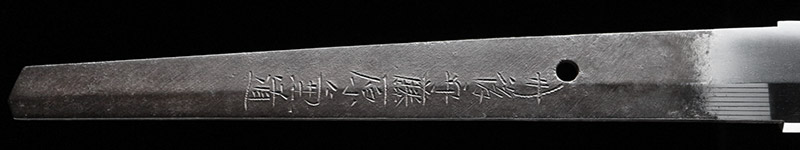 Mishina Kanemichi — 3 of 15
