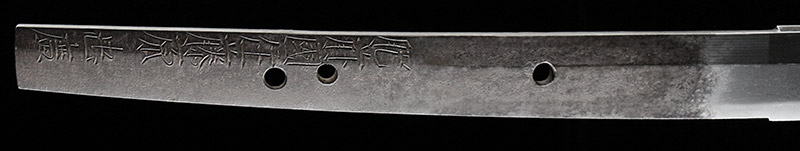 Hizen Tadahiro — 2 of 13