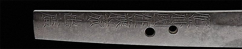 Hizen Tadahiro — 3 of 13