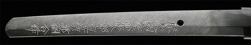 赤松太郎兼嗣 — 2 of 15