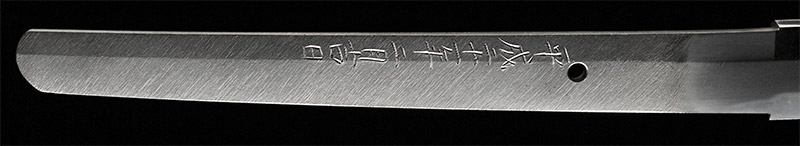 赤松太郎兼嗣 — 3 of 15
