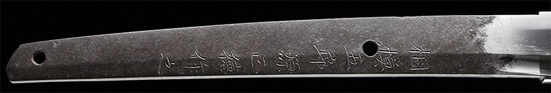 水心子正秀派 — 2 of 14