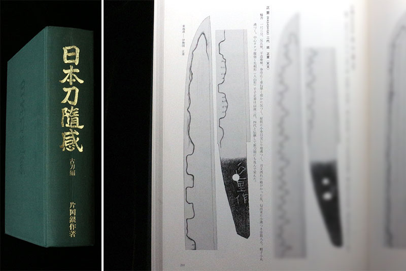 正重 — 13 of 14