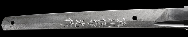 Komiya family Komiya Yasumitsu — 3 of 15