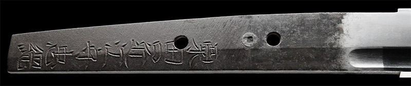忠綱 — 3 of 15
