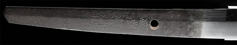 Horikawa Kunitsugu — 4 of 15