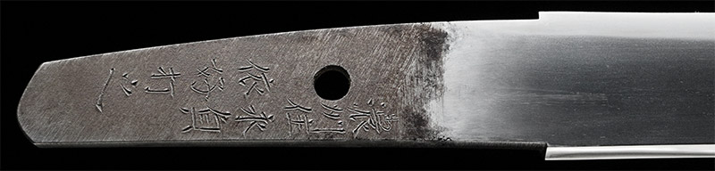 永貞 — 3 of 15