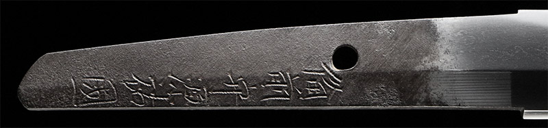 Ishido Sukekuni — 4 of 16