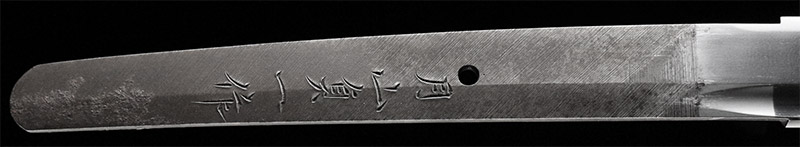 Gassan Sadakazu — 2 of 15
