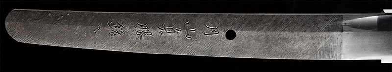 Gassan Sadakazu — 3 of 15