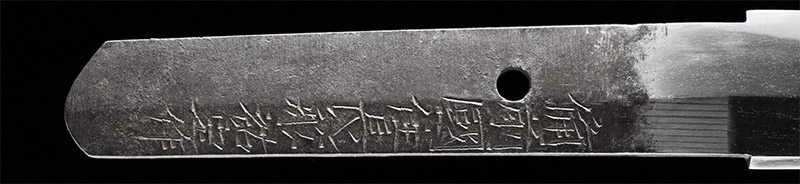 Shichibei no Jō Sukesada — 3 of 15
