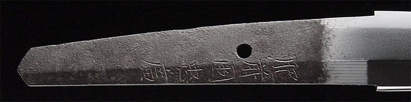 忠吉 — 2 of 15