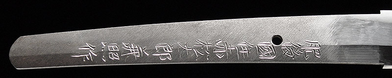 Akamatsu Taro Kaneteru — 3 of 15