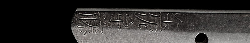 Tadayoshi Tosa no Kami Tadayoshi — 3 of 15