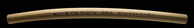 Seki Ujifusa — 12 of 12
