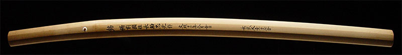 Osafune Tadamitsu — 14 of 15