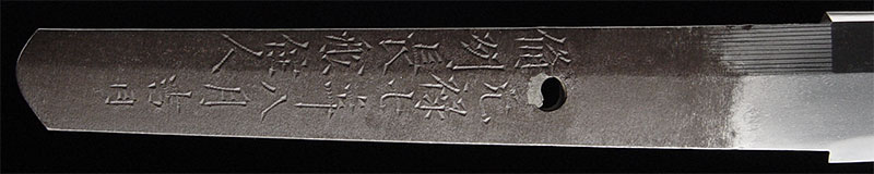 祐定 — 5 of 16
