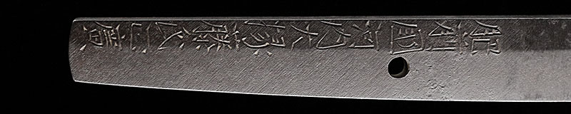 Hizen Masahiro — 3 of 15