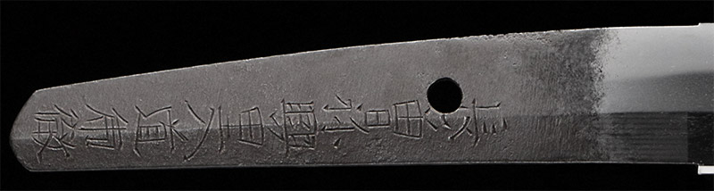 Kotetsu — 3 of 15