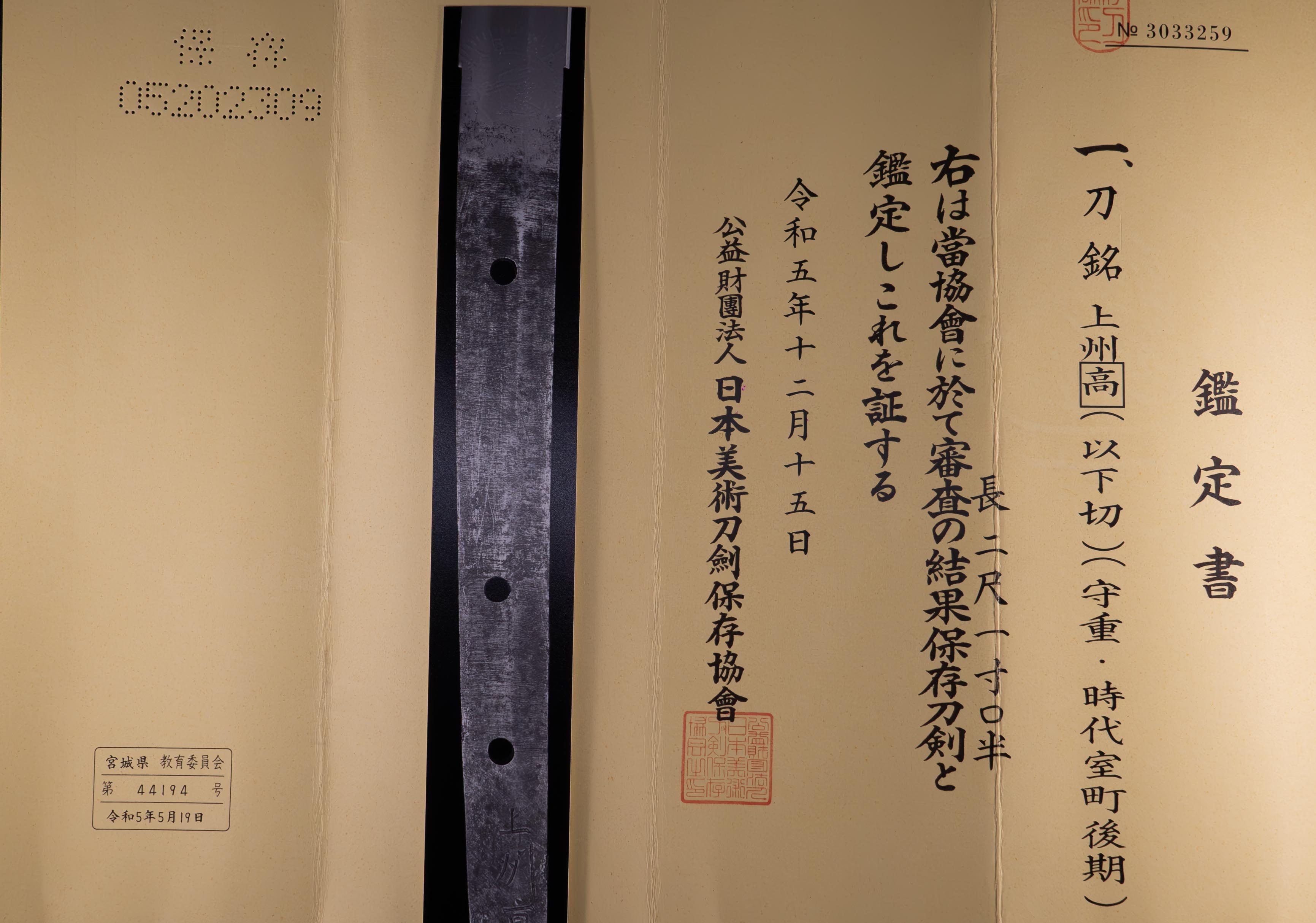 盛重 — 3 of 30