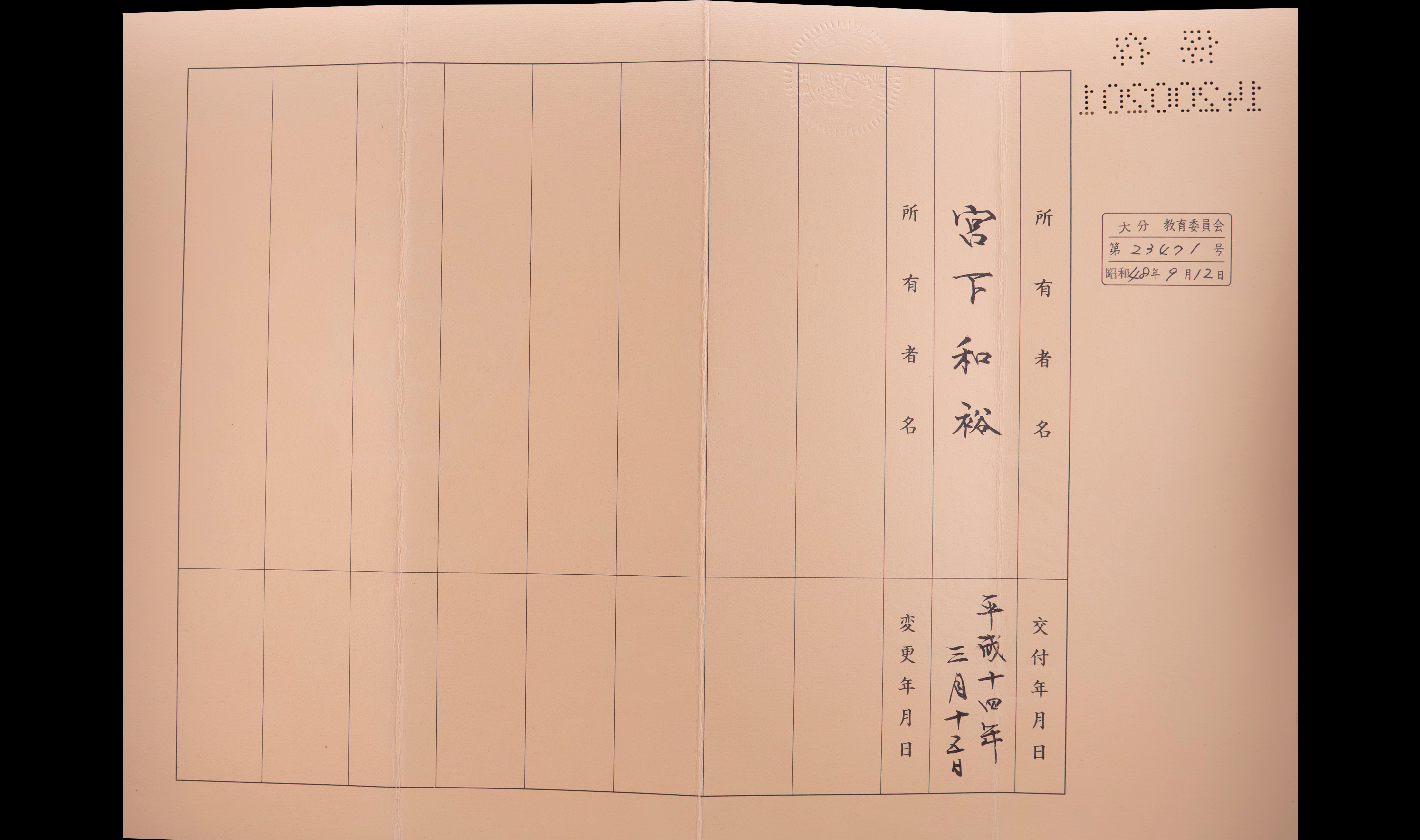 忠正 — 36 of 36