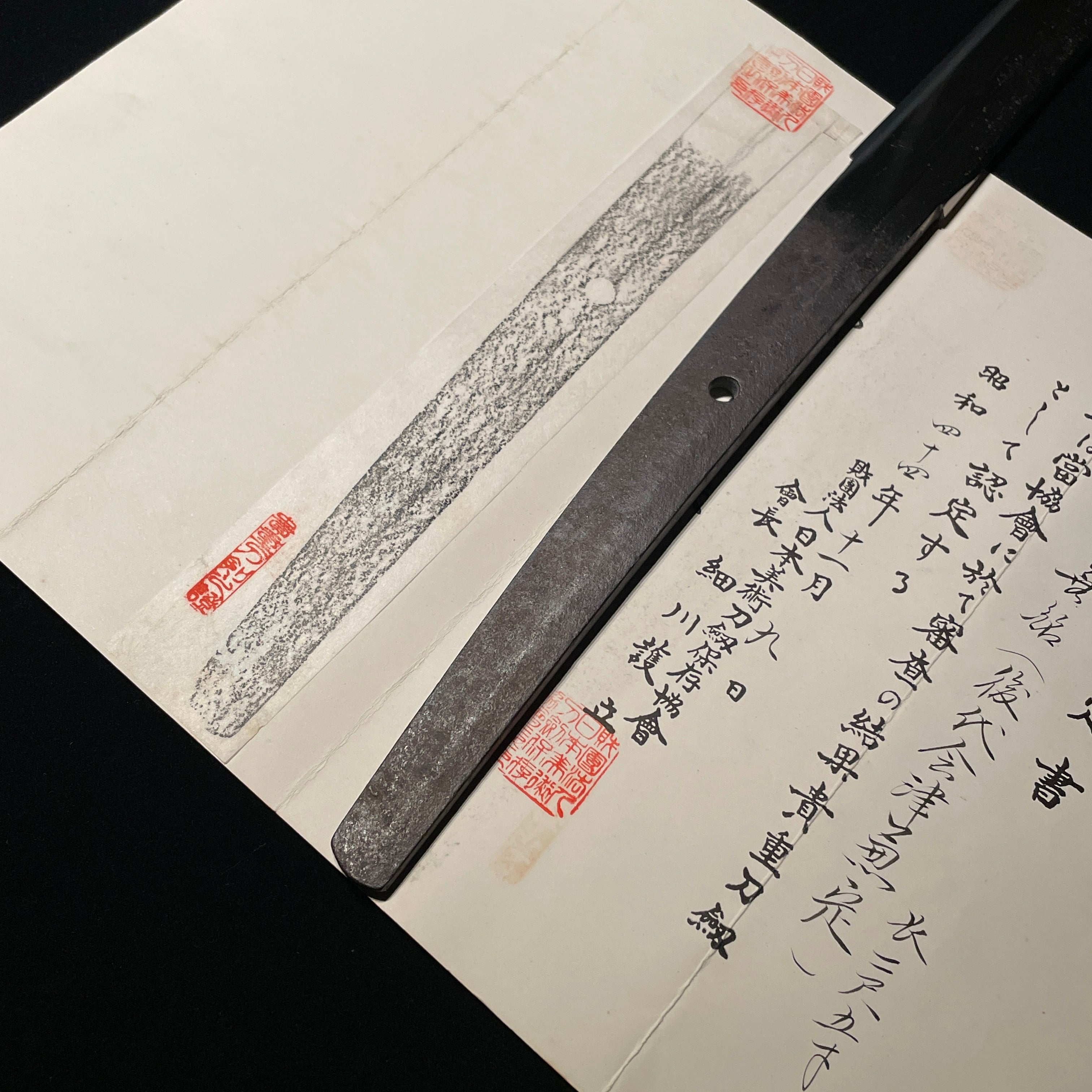 会津兼定派 — 13 of 13