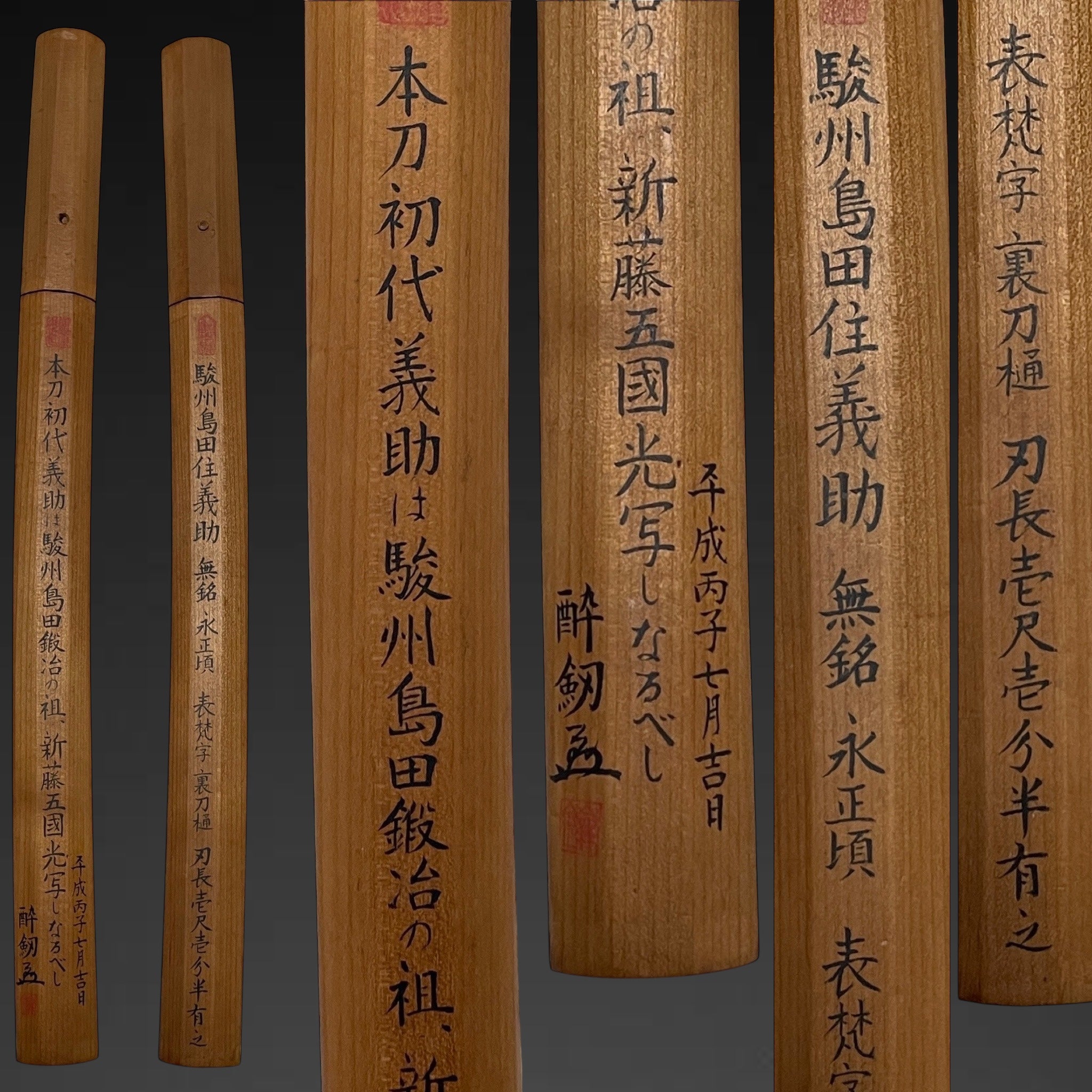 Oei-Bizen School — 5 of 26
