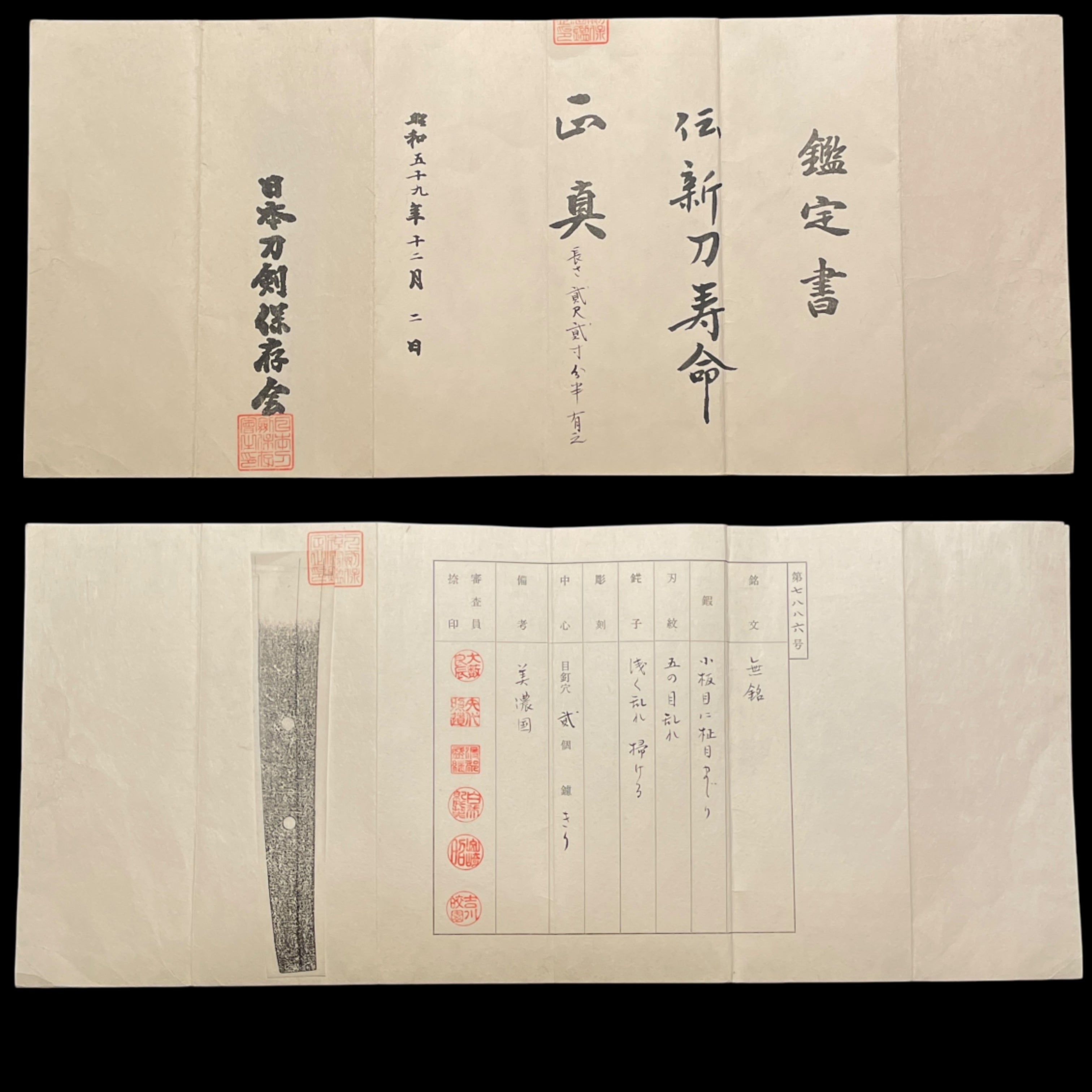 Jumyo — 15 of 27
