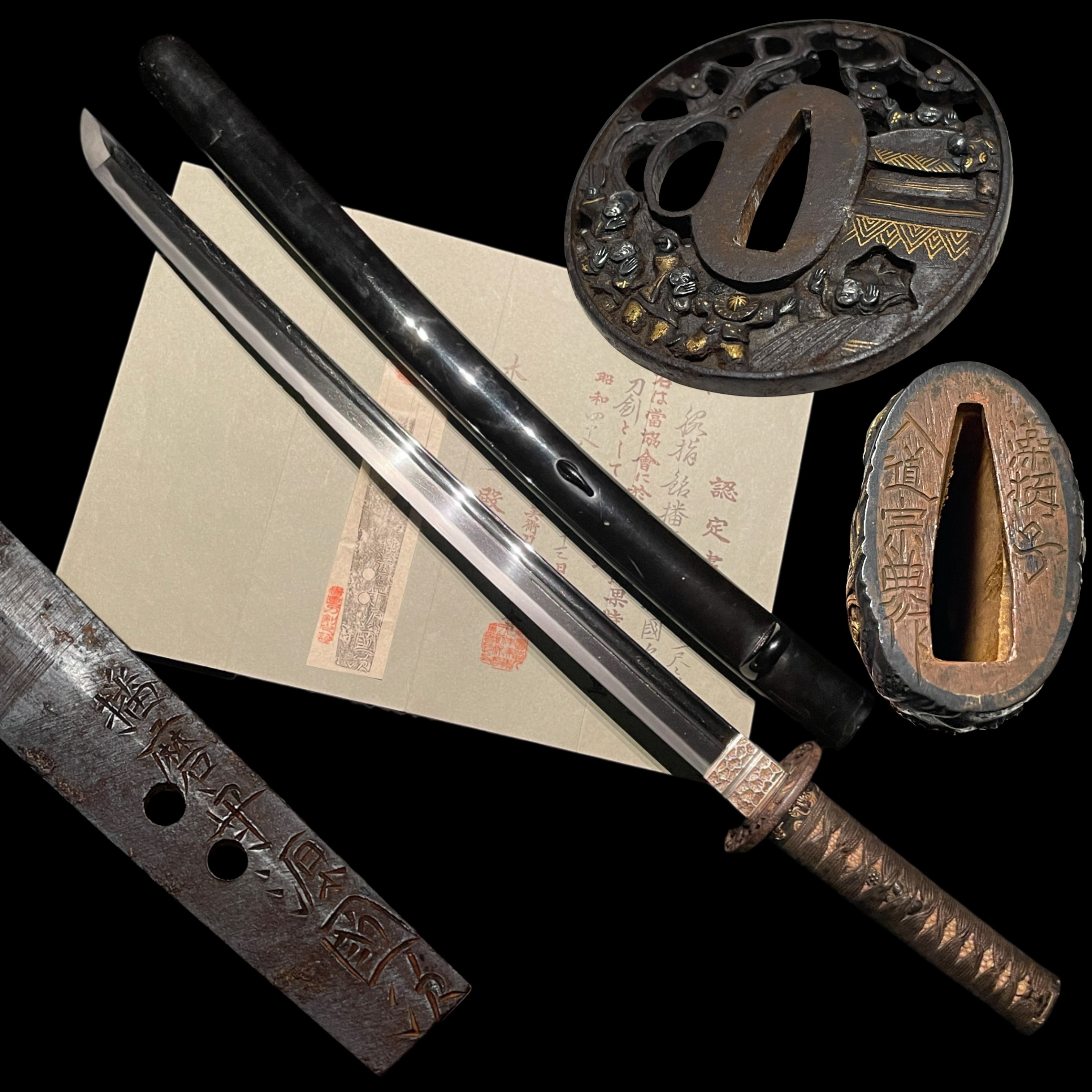 Heianjo Kunitsugu — 1 of 22