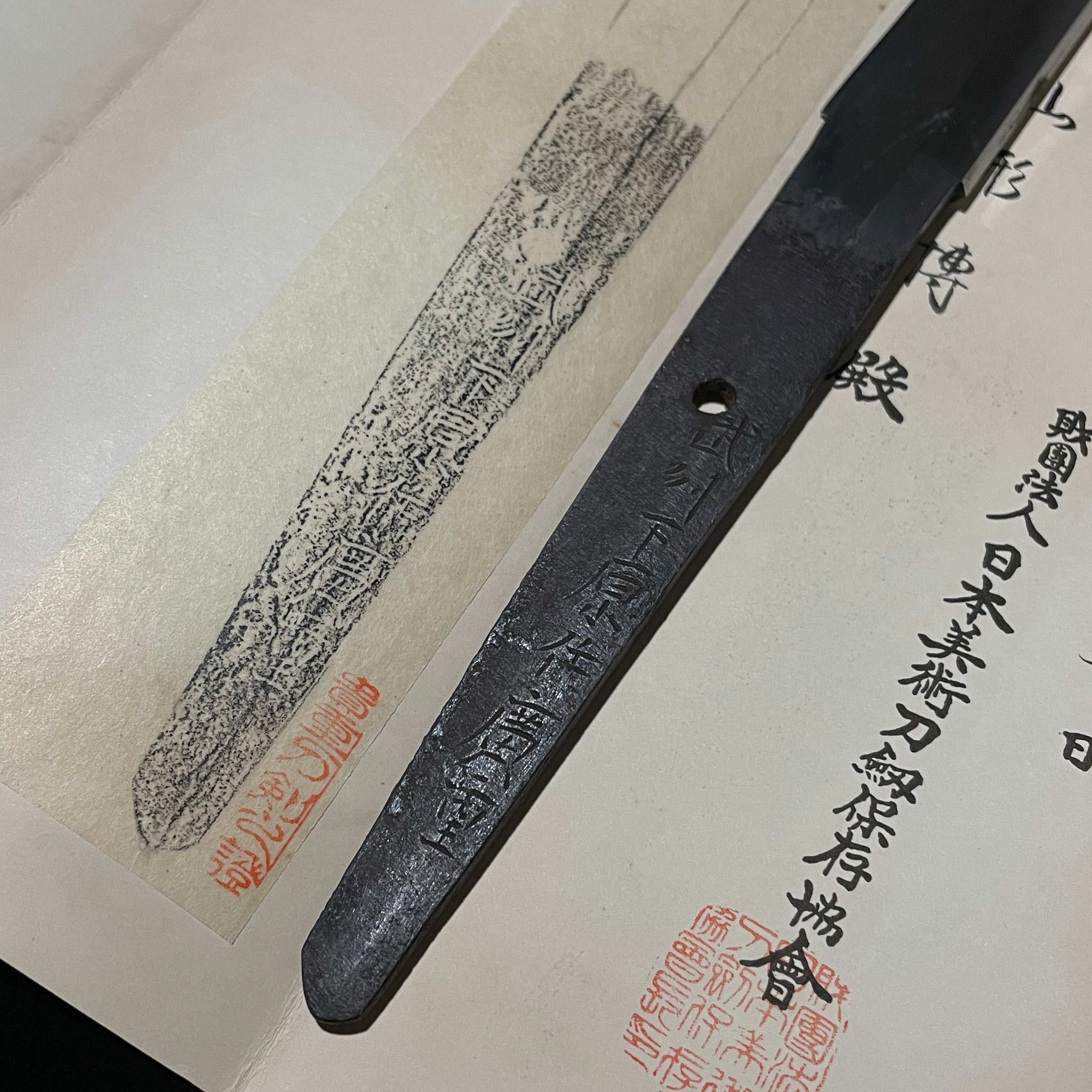 Shitahara School — 17 of 17