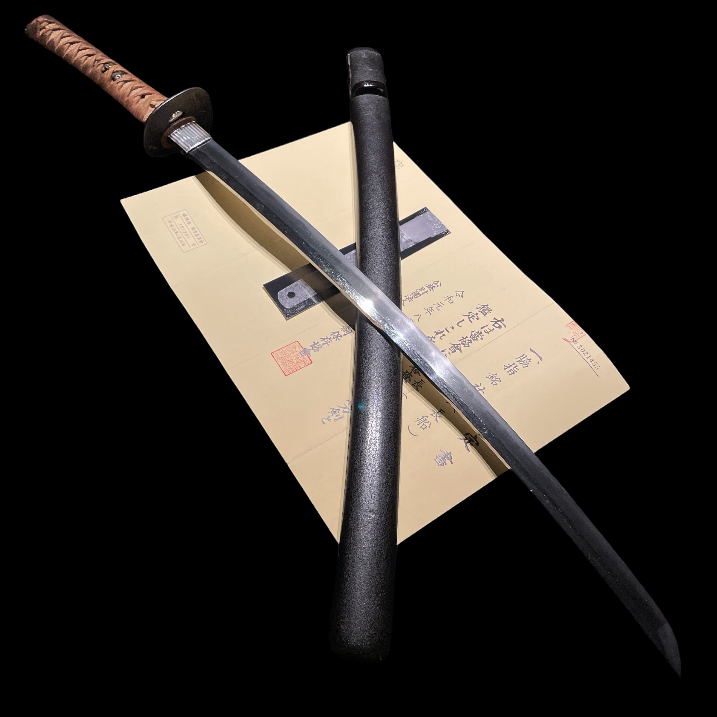 長船派 — 3 of 21