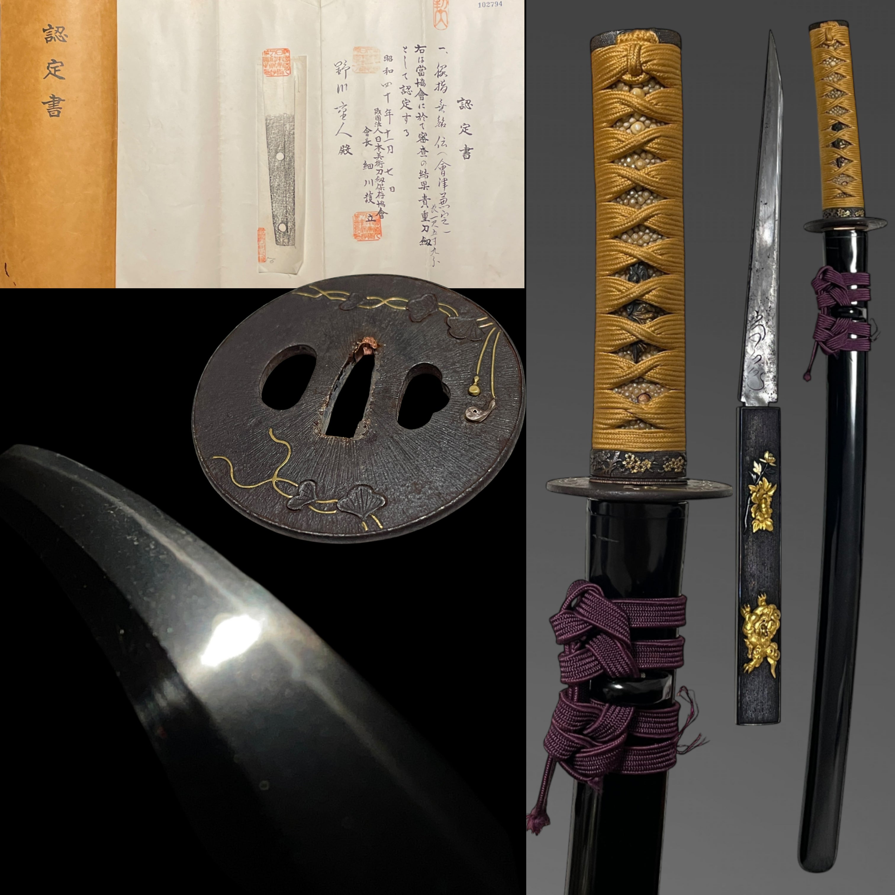 Aizu Kanesada School — 1 of 25