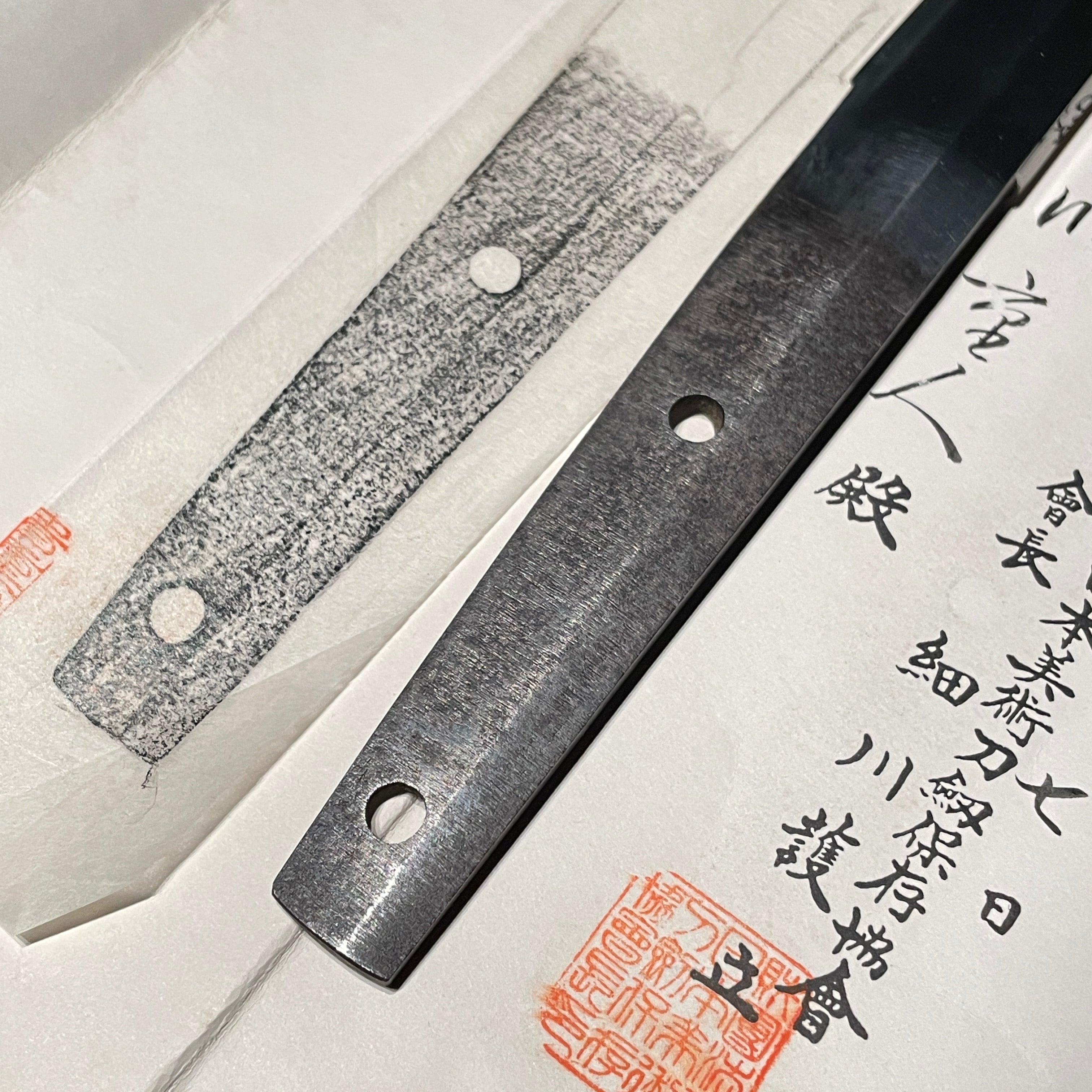 Aizu Kanesada School — 25 of 25